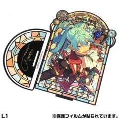 あんスタ 渉 星之所向 アクスタ 日々樹渉