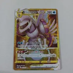 2025年最新】オリジンパルキアvstar ur psa10の人気アイテム