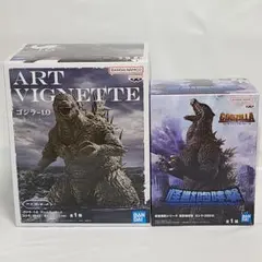 【未開封】ゴジラ フィギュア まとめ売り 2体セット