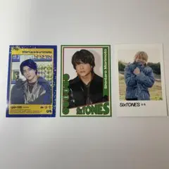 SixTONES 森本慎太郎 トレカ 3枚セット