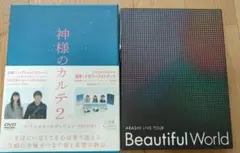 初回限定盤〉嵐 LIVE TOUR Beautiful World DVD - メルカリ
