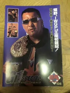 2025年最新】プロレス パンフの人気アイテム - メルカリ