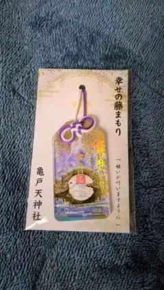 アクリルキーホルダー お守り風 2個セット 浜崎あゆみ ayupan - メルカリ