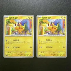 シャイニートレジャーex/ピカチュウ/ミラー
