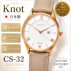 Knot CS-32 動作品 サファイアガラス 日本製 腕時計のサムネイル