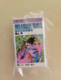 ドラゴンボール コミックスチャームコレクション02 巻二十六 26巻