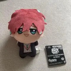 ヒプノシスマイク ちびぐるみ 観音坂独歩