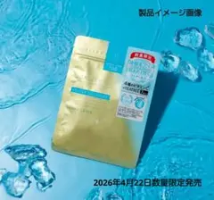 数量限定 クオリティファースト ダーマレーザー スーパー VC100 冷感／1点のサムネイル
