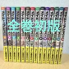 2026年最新】メイドインアビス 初版の人気アイテム - メルカリ