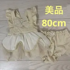 美女と野獣