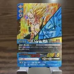 ドラゴンボール　データカードダス　ゴジータ