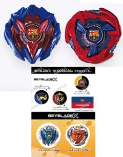 BEYBLADE X Barcelona Set ドランバスター ヘルズハンマー