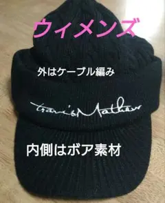 ニット帽 レディースウェア