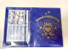 サンリオ学園きらめき旅 ステッカーセット 学生証風カード&ケースのみ