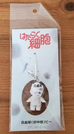 佐藤健 キャラクターグッズ