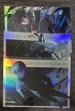 呪術廻戦 幻影夜行本舗 冥冥 伏黒恵 狗巻棘 ポートレートポスター