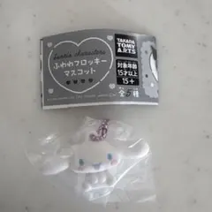 サンリオ ふわふわフロッキーマスコット シナモロール