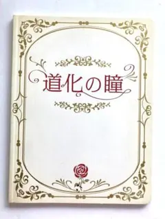 2025年最新】小西遼生 サインの人気アイテム - メルカリ