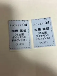 【当選品】熊本ヴォルターズ 加藤嵩都選手 サイン入りチェキ＆ステッカー CanCam9月号 加藤嵩都 サイン入りチェキ応募券6枚 - メルカリ