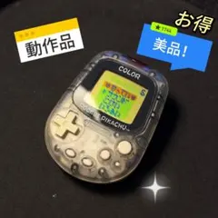 お得美品！任天堂 ポケットピカチュウカラー金・銀といっしょ動作確認済み 万歩計