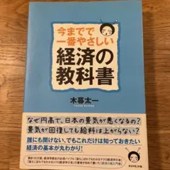 Item thumbnail for item bb66b6d8-b826-4210-86cf-b502f2cdb299