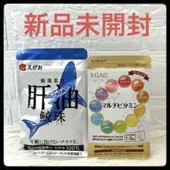 2026年最新】肝油鮫珠の人気アイテム - メルカリ