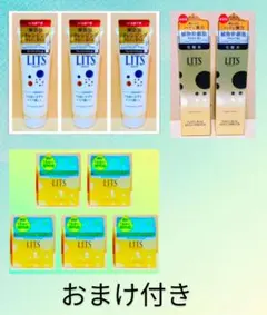 LITS リッツのサムネイル