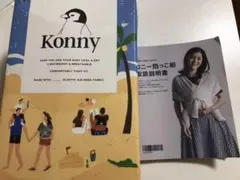 Item thumbnail for item 8d966400-3800-47af-810b-656a13432e31