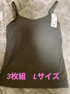 3枚組　UNIQLO エアリズムブラキャミソール L オリーブ