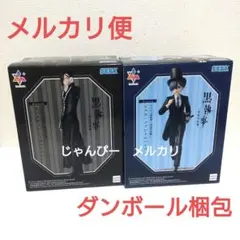 【新作】黒執事　Luminasta　シエル　セバスチャン　フィギュア　2種