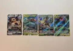 ポケモンカード イーブイGX セレビィ＆フシギバナGX等 4枚セットのサムネイル