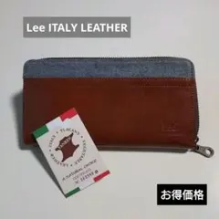 Lee ラウンドファスナー 長財布 高級 レザー ウォレット【新品】ヴィンテージ