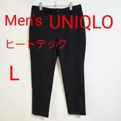UNIQLO ユニクロ ヒートテックイージーパンツ 2WAYストレッチ L 黒
