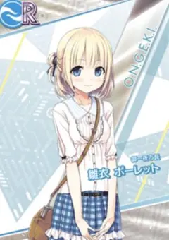 ぬらりひょんの孫 羽衣狐 カード プロモ - メルカリ