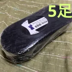 靴下　5足組　ブラック　スニーカーソックス