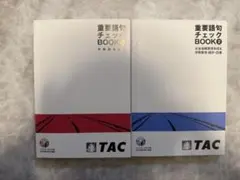 Item thumbnail for item 92061899-7629-4ee7-8b00-ce57091caff8