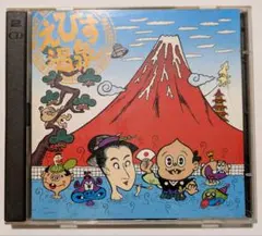 2026年最新】犬神サーカス団の人気アイテム - メルカリ