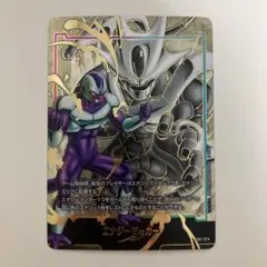 フュージョンワールド エナジーマーカー　クウラ パラレル