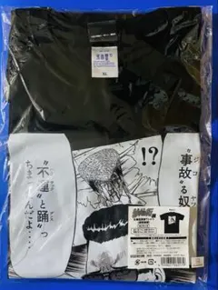 特攻の拓展／『疾風伝説 特攻の拓』 名場面原画Tシャツ：鰐淵春樹（XL）
