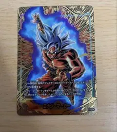 エナジーマーカー　2nd anniversary 孫悟空　身勝手　パラレル