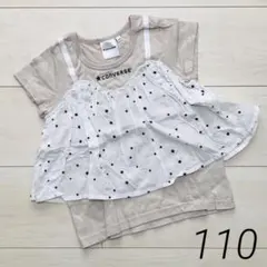 CONVERSE 星柄キャミソール付きTシャツ　ベージュ　110