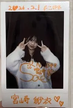 き*り様 NMB48 田中ミリア 直筆 チェキ リミスタ サイン 青春の