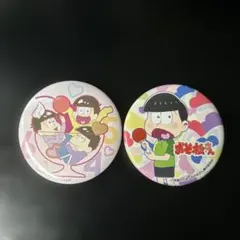 おそ松さん　缶バッジ　2個セット