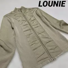 美品 LOUNIE ルーニィ ジップアップ ニット 日本製のサムネイル