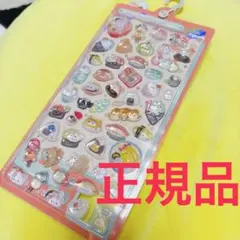 ボンボンドロップシール❤️オリジナル✨めしめしボンボン❤️正規品✨クーリア