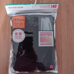 UNIQLO HEATTECH COTTON 140極暖、ヒートテック