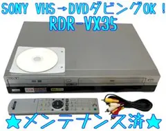 ダビングOK】TOSHIBA D-VR5 ビデオデッキ DVD【整備済】2 - メルカリ