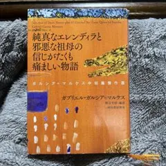 Item thumbnail for item 5a0b5e6b-8d19-4fbe-8a0c-bc13c91e69d0