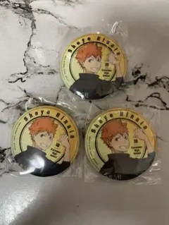 ハイキュー‼︎振り向きシャイニー缶バッチ 日向翔陽