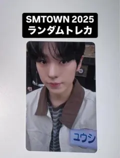 ユウシ NCT WISH SMTOWN 2025 ランダムトレカ ラントレ
